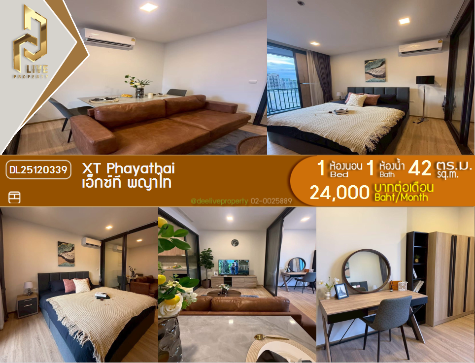 รูป DL25120339 ให้เช่าคอนโด เอ็กซ์ที พญาไท (XT PHAYATHAI) ใกล้ BTS พญาไท พร้อมเข้าอยู่ โทรด่วน 0638692663 LineID @897iyzll - รูปที่ 1/13