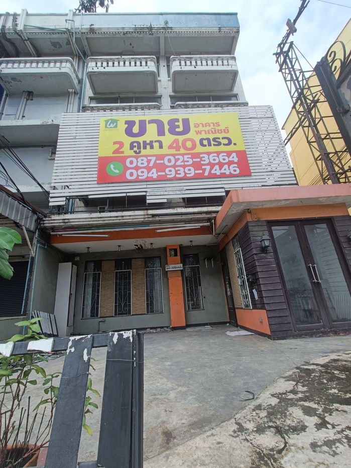 picture Commercial Building for Sale on Chaeng Watthana 12 💰Sale Price: 14,000,000 THB  - 2/10