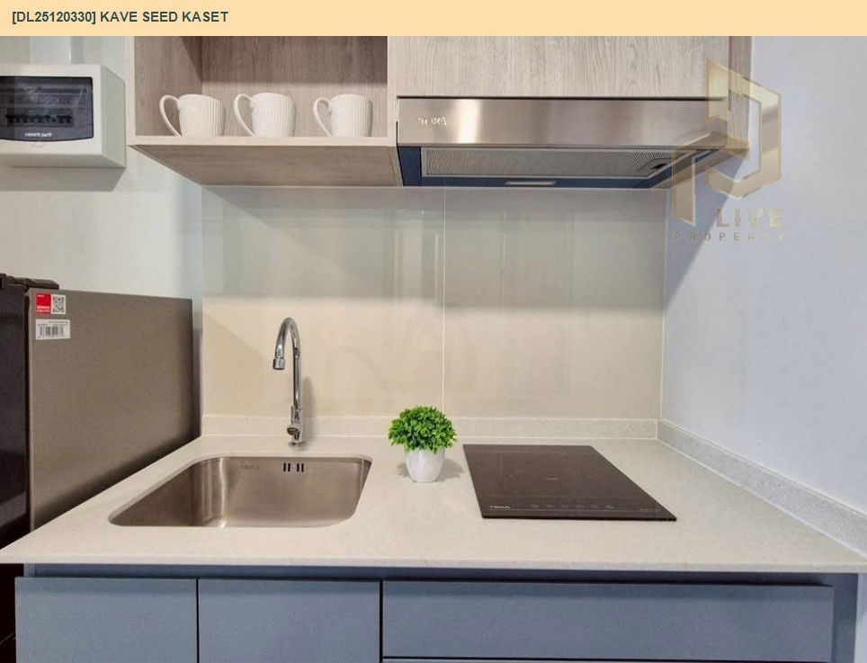 picture DL25120330 Condo for rent, Kave Seed Kaset near -, ready to move in, call urgently 0638692663 LineID @897iyzll - 7/9