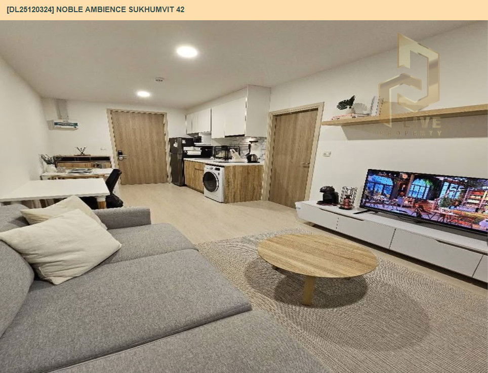 รูป DL25120324 ขายคอนโด โนเบิล แอมเบียนส์ สุขุมวิท 42 (Noble Ambience Sukhumvit 42) ใกล้ BTS เอกมัย พร้อมเข้าอยู่ โทรด่วน 0800343450 LineID @655ebbvc - รูปที่ 7/11