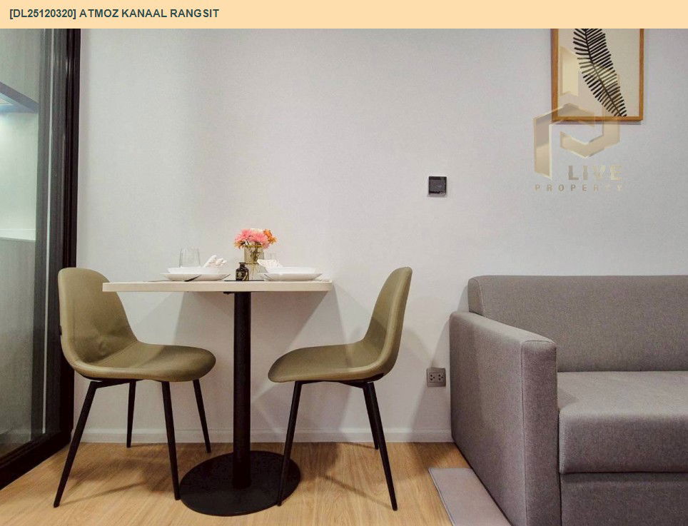 รูป DL25120320 ให้เช่าคอนโด แอทโมซ คาแนล รังสิต (Atmoz Kanaal Rangsit) ใกล้ - พร้อมเข้าอยู่ โทรด่วน 0638692663 LineID @897iyzll - รูปที่ 4/13