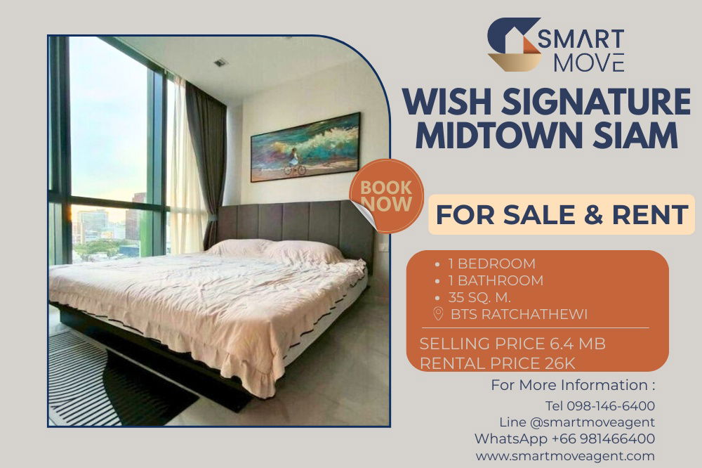 picture For Sale !! high floor 14++, Good location!! ๐ฅ Code C20230107486....Wish Signature Midtown Siam, 1 bedroom, 1 bathroom, furnished, Special Deal!!๐ฃ๐ฃ - 1/8