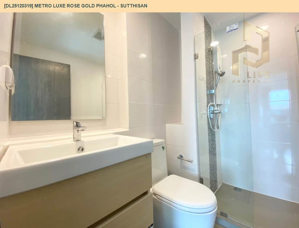 รูป DL25120319 ให้เช่าคอนโด เมโทร ลักซ์ โรสโกลด์ พหล - สุทธิสาร (Metro Luxe Rose Gold Phahol - Sutthisan ) ใกล้ BTS สะพานควาย พร้อมเข้าอยู่ โทรด่วน 0800343450 LineID @655ebbvc - รูปที่ 8/14