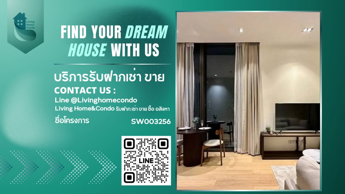 รูป ปล่อยขาย 28 Chidlom คอนโดหรู ห้องมุม ตกแต่งสวยครบ พร้อมเข้าอยู่SW003256 - รูปที่ 1/14