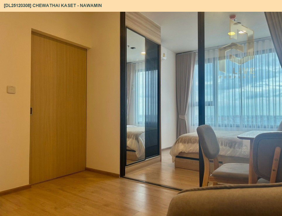รูป DL25120308 ให้เช่าคอนโด ชีวาทัย เกษตร - นวมินทร์ (Chewathai Kaset - Nawamin) ใกล้ - พร้อมเข้าอยู่ โทรด่วน 0614453194 LineID @162cjixi - รูปที่ 5/8