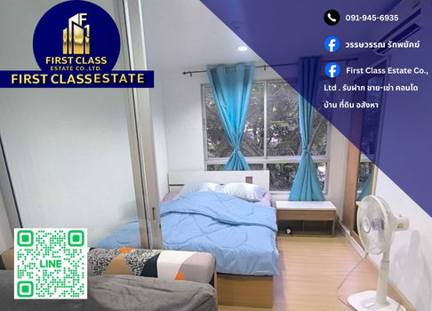 🔥 Condo For Rent - The Niche ID Bangkae 🔥