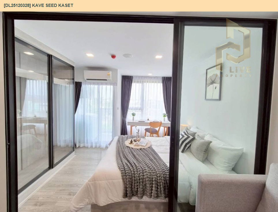 picture DL25120328 Condo for rent, Kave Seed Kaset near -, ready to move in, call urgently 0638692663 LineID @162cjixi - 7/11