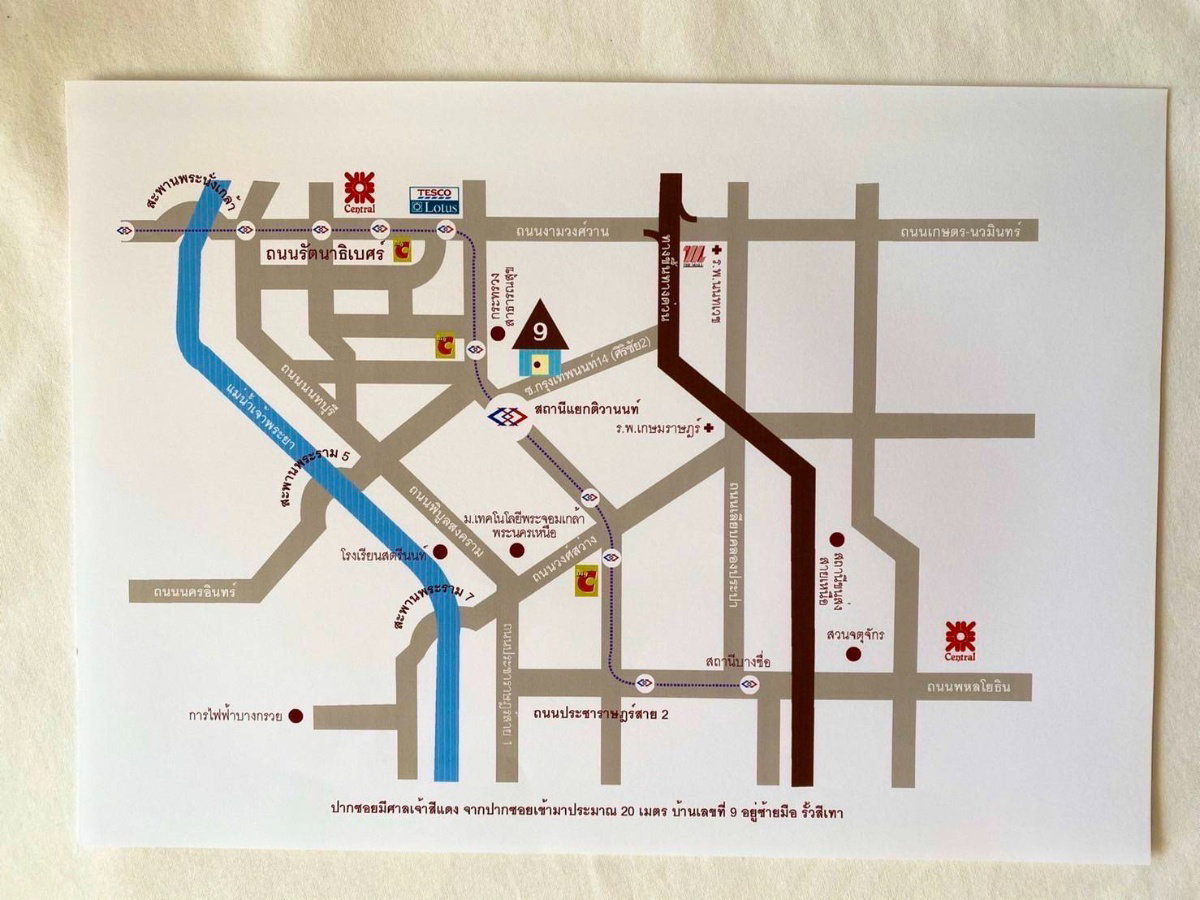 ขายบ้านเดี่ยวสองชั้นสไตล์คลาสสิก เนื้อที่ 250 ตรม.ในบรรยากาศธรรมชาติร่มรื่น ราคา 28,750,000 บาท (115,000 บาทต่อตารางวา  ราคาคุยกันได้)