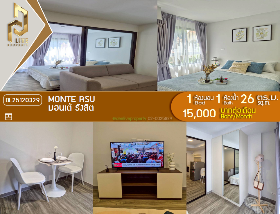 picture DL25120329 Condo for rent, Monte RSU near -, ready to move in, call urgently 0638692663 LineID @897iyzll - 1/10