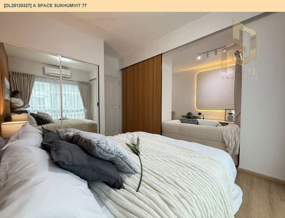 รูป DL25120327 ขายคอนโด เอ สเปซ สุขุมวิท 77 (A Space Sukhumvit 77) ใกล้ BTS อ่อนนุช พร้อมเข้าอยู่ โทรด่วน 0614453194 LineID @162cjixi - รูปที่ 5/6
