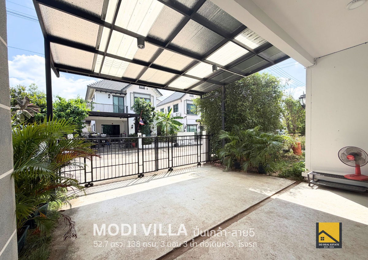 รูป ขายต่ำกว่าทุน! บ้านเดี่ยวโมดิวิลล่า ปิ่นเกล้า-สาย 5 ขนาด 52.7 ตรว. 3 นอน 3 น้ำ ใกล้ถนนใหญ่ - รูปที่ 23/33