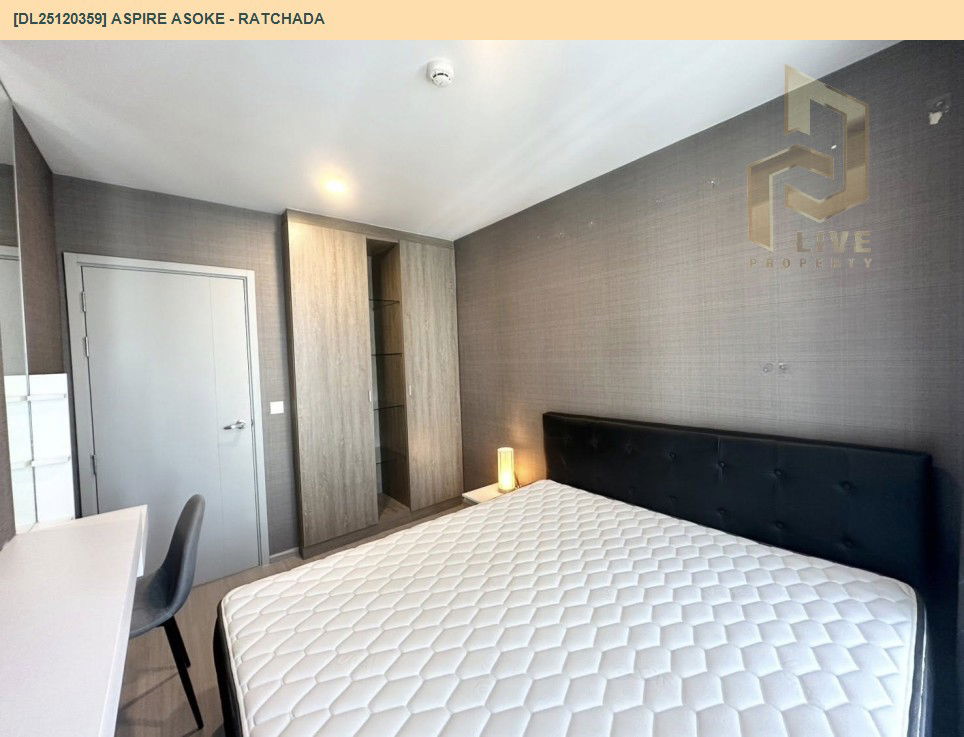 รูป DL25120359 ให้เช่าคอนโด แอสปาย อโศก - รัชดา (Aspire Asoke - Ratchada) ใกล้ MRT พระราม 9 พร้อมเข้าอยู่ โทรด่วน 0653619502 LineID @534wlwof - รูปที่ 6/13