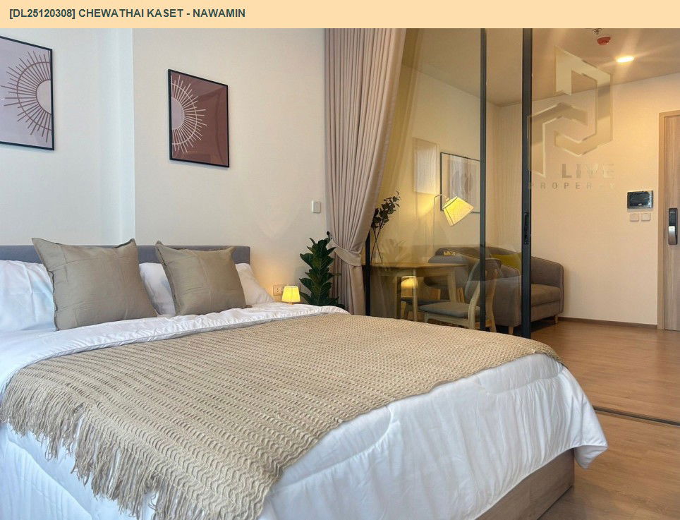 รูป DL25120308 ให้เช่าคอนโด ชีวาทัย เกษตร - นวมินทร์ (Chewathai Kaset - Nawamin) ใกล้ - พร้อมเข้าอยู่ โทรด่วน 0614453194 LineID @162cjixi - รูปที่ 2/8