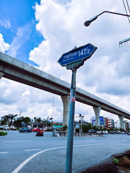 รูป 💒ให้เช่าคอนโด อัสสกาญจน์ เพลส รามคำแหง - วงแหวน💒📍พร้อมเข้าอยู่📍สนใจสอบถาม@270jphmk - รูปที่ 7/8