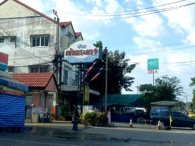 บ้านเดี่ยว เซ็นทรัล พลาซ่า เวสต์เกต : ขายทาวน์เฮ้าส์ หมู่บ้านเจ้าพระยา 9 ใกล้รถไฟฟ้า สีม่วง สถานีแยกบางพลู