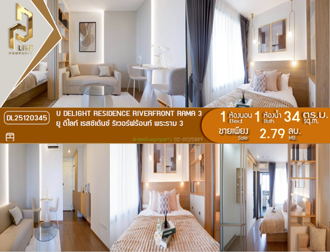 DL25120345 Condo for sale, U Delight Residence Riverfront Rama 3 near -, ready to move in, call urgently 0638692663 LineID @162cjixi