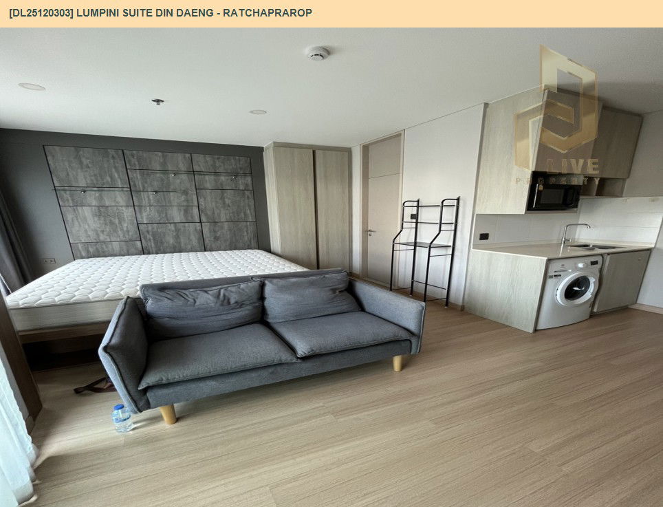 รูป DL25120303 ให้เช่าคอนโด ลุมพินี สวีท ดินแดง - ราชปรารภ (Lumpini Suite Din Daeng - Ratchaprarop) ใกล้ BTS อนุสาวรีย์ชัยสมรภูมิ พร้อมเข้าอยู่ โทรด่วน 0800343450 LineID @655ebbvc - รูปที่ 2/8