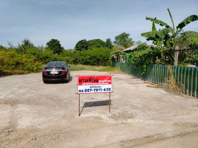 📢✨🟢ขายที่ดิน 40 ตร.ม. จังหวัดปทุมธานี อำเภอสามโคก หลัง ม.ชินวัตร หน้ากว้าง 8 เมตร x ลึก 20 เมตร 📢✨🟢 