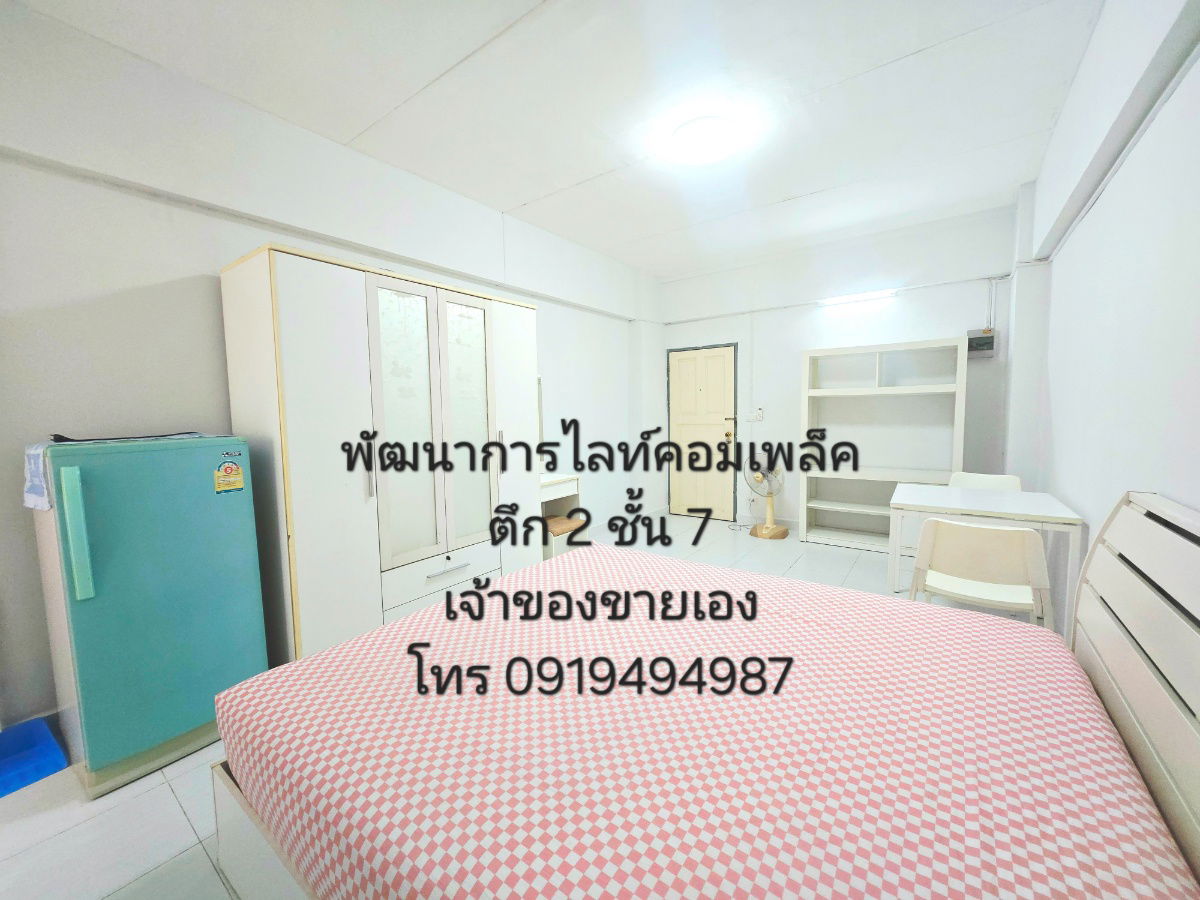 picture Condo for Sale at Pattanakarn Life Complex Building 2 Floor 7 - 1/11