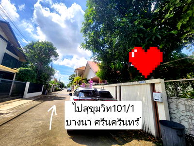 ที่ดิน เขตพระโขนง : 074GNT ที่ดินเปล่า ปุณณวิถี 36 / วชิรธรรมสาธิต 27 59 ตร.ว. ทำเลดี หายาก 