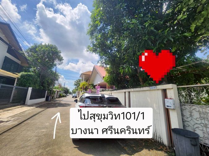 Land for sale, 59 sq wah, Phra Khanong