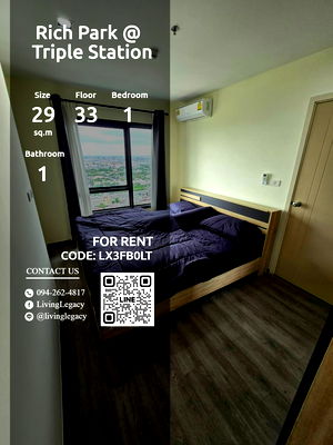 คอนโดให้เช่า : LX3FB0LT ให้เช่าคอนโด Rich Park @ Triple Station 29 ตร.ม. ชั้น 33 line id : @livinglegacy