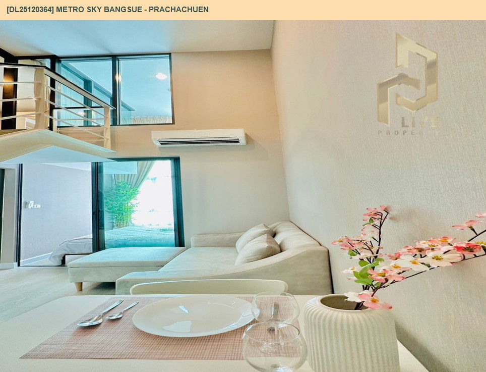 รูป DL25120364 ให้เช่าคอนโด เมโทร สกาย บางซื่อ - ประชาชื่น (Metro Sky Bangsue - Prachachuen) ใกล้ MRT บางซ่อน พร้อมเข้าอยู่ โทรด่วน 0800343450 LineID @655ebbvc - รูปที่ 6/9