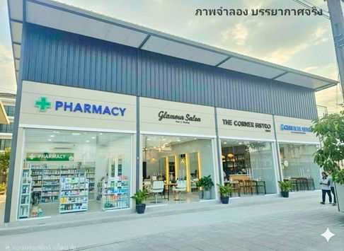 ตลาดพัฒนาการ 1.8 กม. อ่อนนุช 66-72 MRT ศรีนุช 1.6 กม. อาคารพาณิชย์ 1ชั้น 4คูหา (แบ่งเช่าได้) 48 ตร.ม. 12 ตร.วา. โรบินสัน ศรีนครินทร์ 2.2 กม.