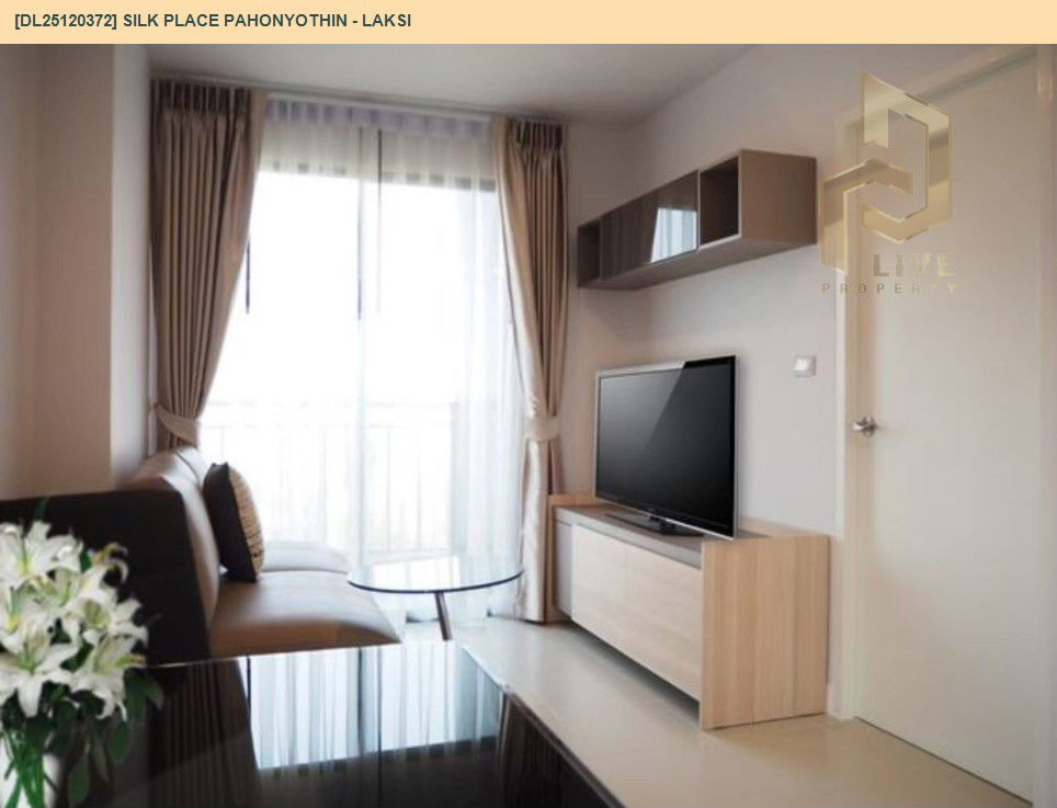 picture DL25120372 Condo for rent, Silk Place Pahonyothin - Laksi near BTS Wat Phra Sri Mahathat, ready to move in, call urgently 0638692663 LineID @534wlwof - 4/7
