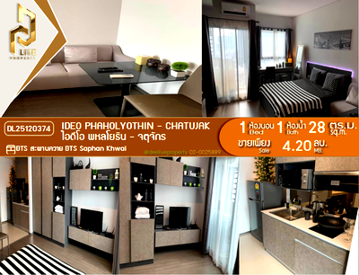 Condos for sale : DL25120374 Condo for sale, IDEO Phaholyothin - Chatujak near BTS Saphan Khwai, ready to move in, call urgently 0656133286 LineID @534wlwof