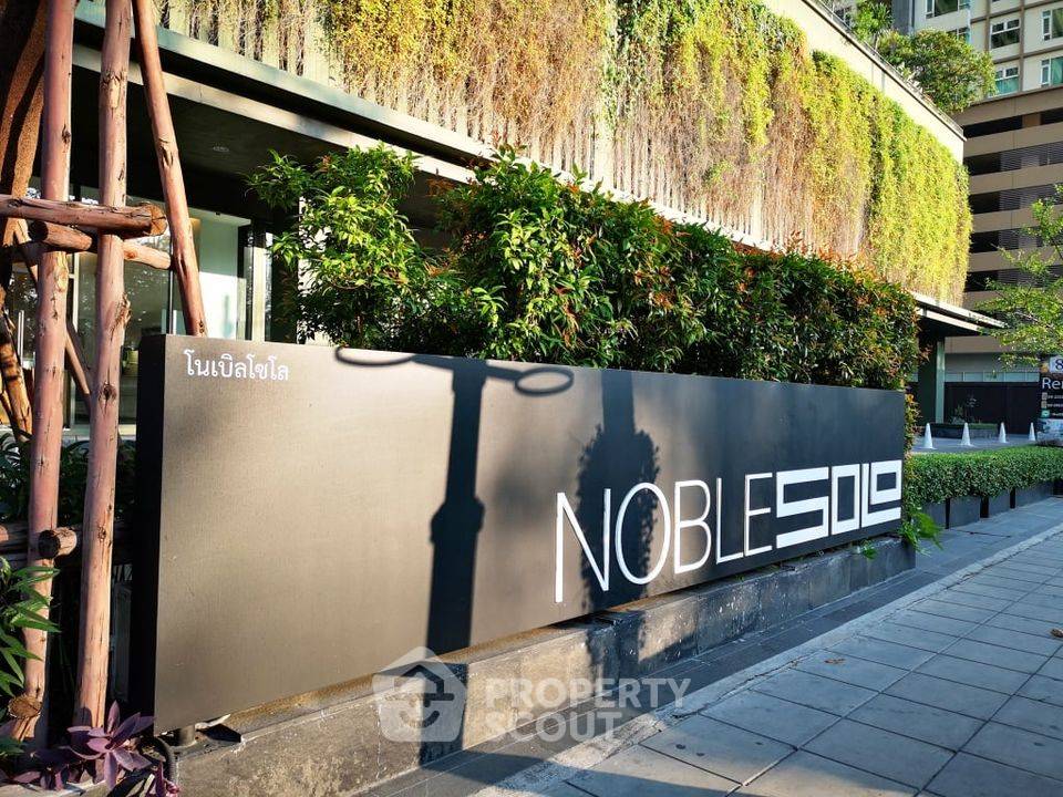 รูป คอนโด 2-ห้องนอน ที่ โนเบิล โซโล ใกล้ ทองหล่อ (ID 1309537) - รูปที่ 7/20