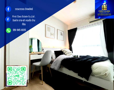 ขายคอนโด : ❕Ease Rama2 ห้องรีโนเวทใหม่ทัังห้อง เฟอร์ใหม่หมด พร้อมอยู่ ฟรีของตกแต่ง และฟรีโอน🏡