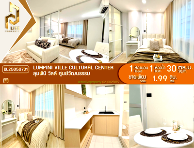 Condos for sale Phraram 9 Hospital : DL25050731 Condo for sale, Lumpini Ville Cultural Center near MRT ห้วยขวาง, ready to move in, call urgently 0800343450 LineID @655ebbvc