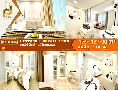 Condos for sale Phraram 9 Hospital : DL25030716 Condo for sale, Lumpini Ville Cultural Center near MRT ห้วยขวาง, ready to move in, call urgently 0614453194 LineID @162cjixi