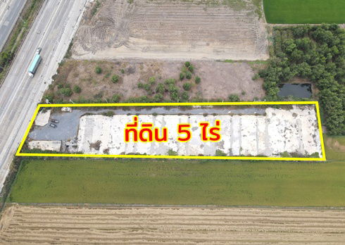 รูป เช่าที่ดิน5ไร่ เดือนละ 50,000 บาท ถนนกาญจนาภิเษก คลองพระอุดม ลาดหลุมแก้ว ปทุมธานี - รูปที่ 1/23