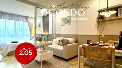 ขายคอนโด : DCondo Kathu Patong ดีคอนโดกะทู้ป่าตอง คอนโดรีโนเวทใหม่ในสไตล์โมเดิร์น มินิมอล บนทำเลใกล้ป่าตอง
