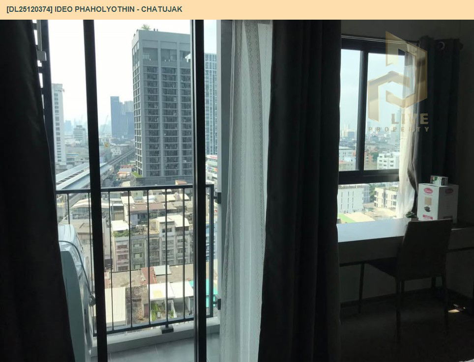 รูป DL25120374 ขายคอนโด ไอดีโอ พหลโยธิน - จตุจักร (IDEO Phaholyothin - Chatujak) ใกล้ BTS สะพานควาย พร้อมเข้าอยู่ โทรด่วน 0638692663 LineID @897iyzll - รูปที่ 8/8