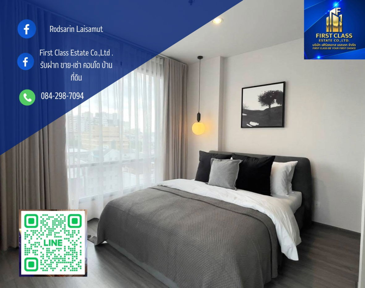 รูป ⭐️ให้เช่า : ไอดีโอ โมบิ รางน้ํา - รางน้ํา ห้องใหม่ (กําลังรอผู้เช่าคนแรก) ห้องคอนเนอร์ 1 ห้องนอน 1 ห้องน้ํา ขนาด : 35 ตร.ม. ชั้น: 9⭐️ - รูปที่ 1/9