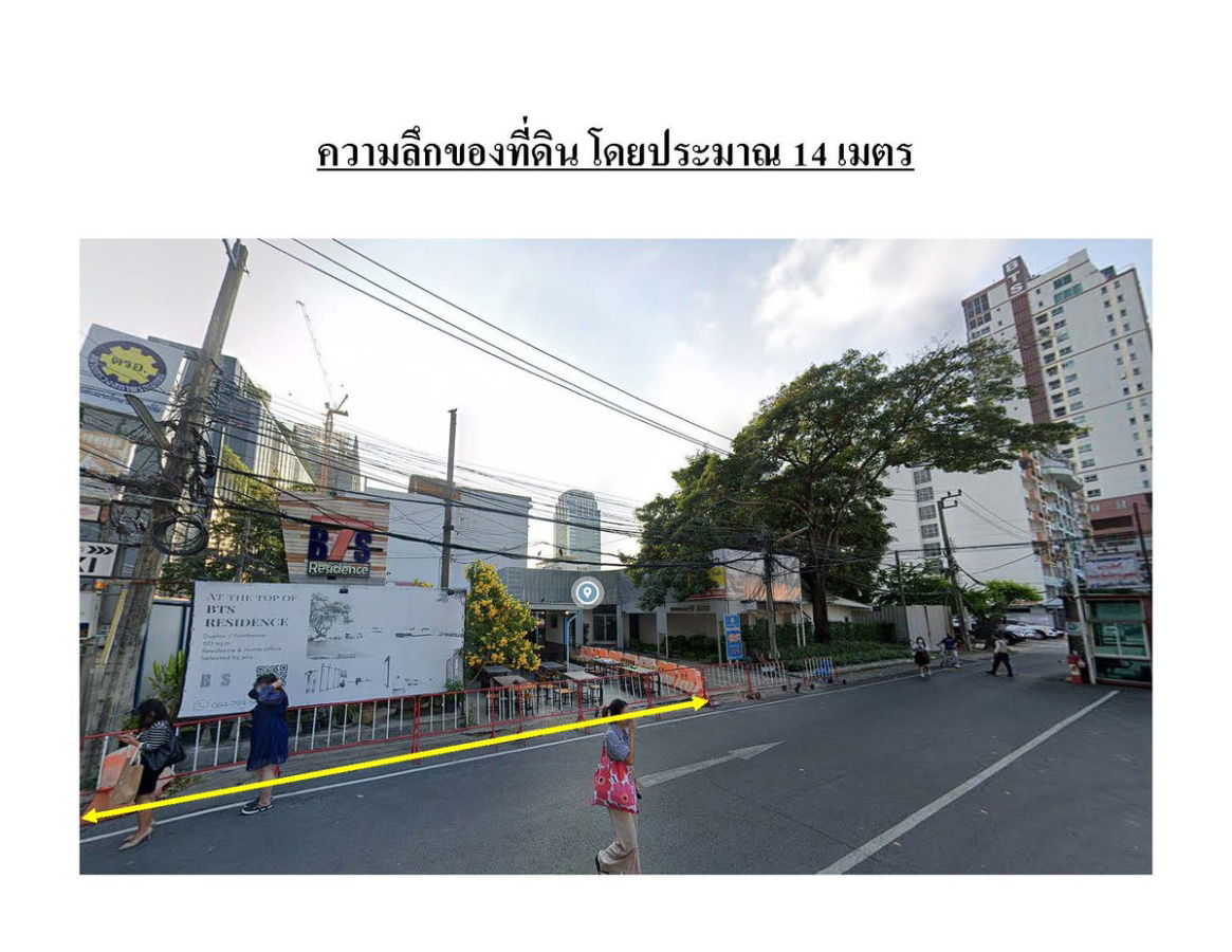 picture WS6062 ð·ïļ Corner plot of land for rent, 80 sq.wa. â Vibhavadi Rangsit 3, near BTS/MRT + parking lot for over 100 cars. Only 120,000 baht/month. - 12/14