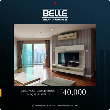 ให้เช่า Belle Rama 9 [เบลล์ พระราม 9] 🔰 ตกแต่งครบ พร้อมอยู่ 