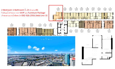 Condos for sale : Call : 092-926-2956 XELF by Sansiri 2-Bedrooms, River View, Rare item room, only 15 units in the entire project, VVIP price