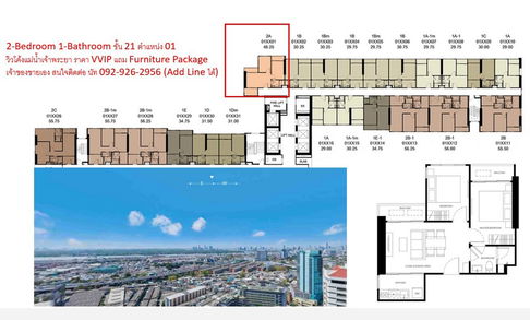Call : 092-926-2956 XELF by Sansiri 2-Bedrooms, River View, Rare item room, only 15 units in the entire project, VVIP price