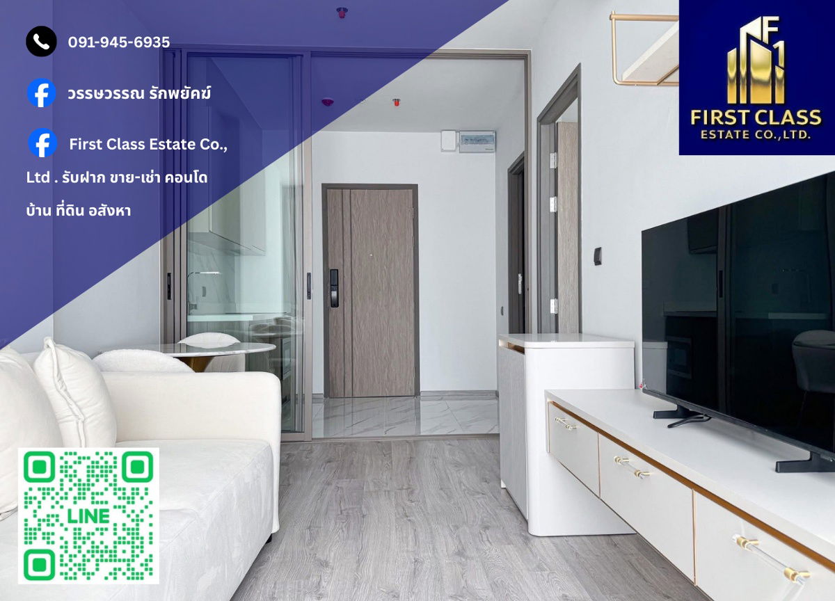 รูป 📦 ให้เช่าคอนโด RHYTHM EKKAMAI ESTATE ห้องใหม่เอี่ยม พร้อมเข้าอยู่ 15 ธันวาคม 2568 !!! - รูปที่ 1/5