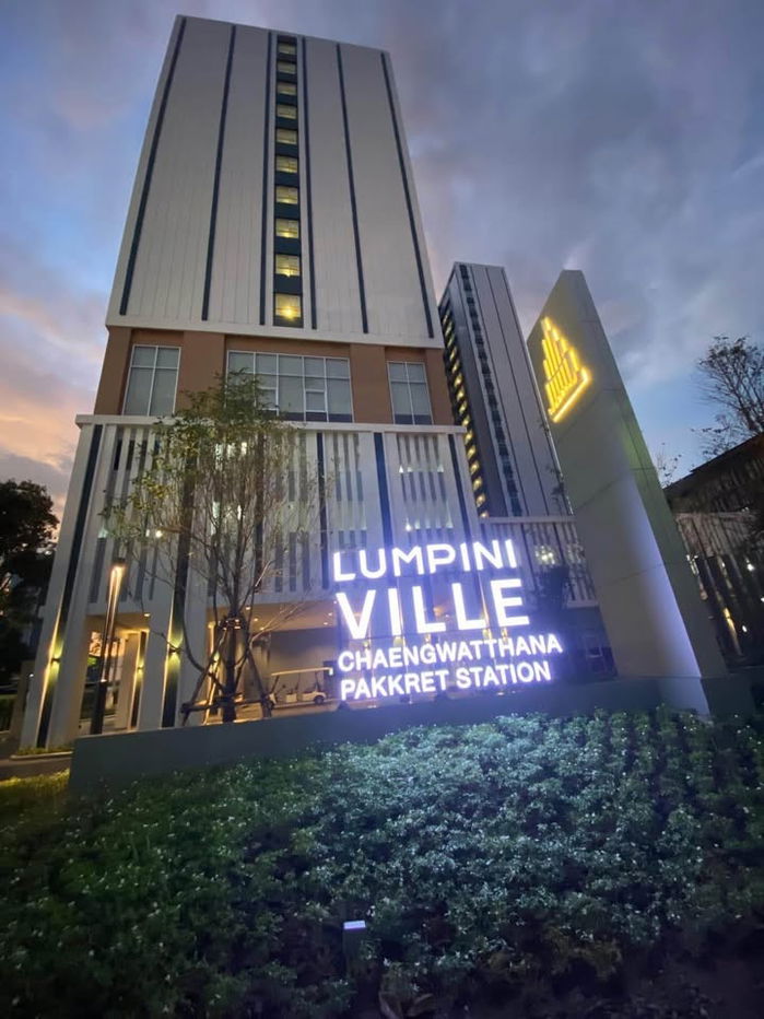 รูป ให้เช่าลุมพินีวิลล์ แจ้งวัฒนะ - ปากเกร็ด สเตชั่น ชั้น7 เฟอร์ครบ พร้อมเครื่องซักผ้า - รูปที่ 12/12