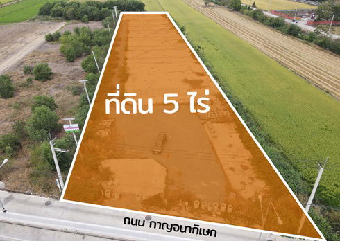 รูป เช่าที่ดิน5ไร่ เดือนละ 50,000 บาท ถนนกาญจนาภิเษก คลองพระอุดม ลาดหลุมแก้ว ปทุมธานี - รูปที่ 5/23
