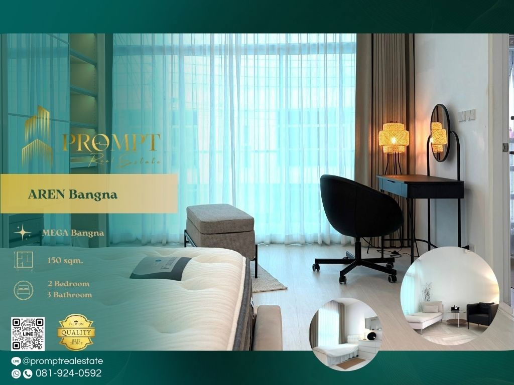 รูป AB05897 - AREN Bangna : MEGA Bangna - รูปที่ 1/10