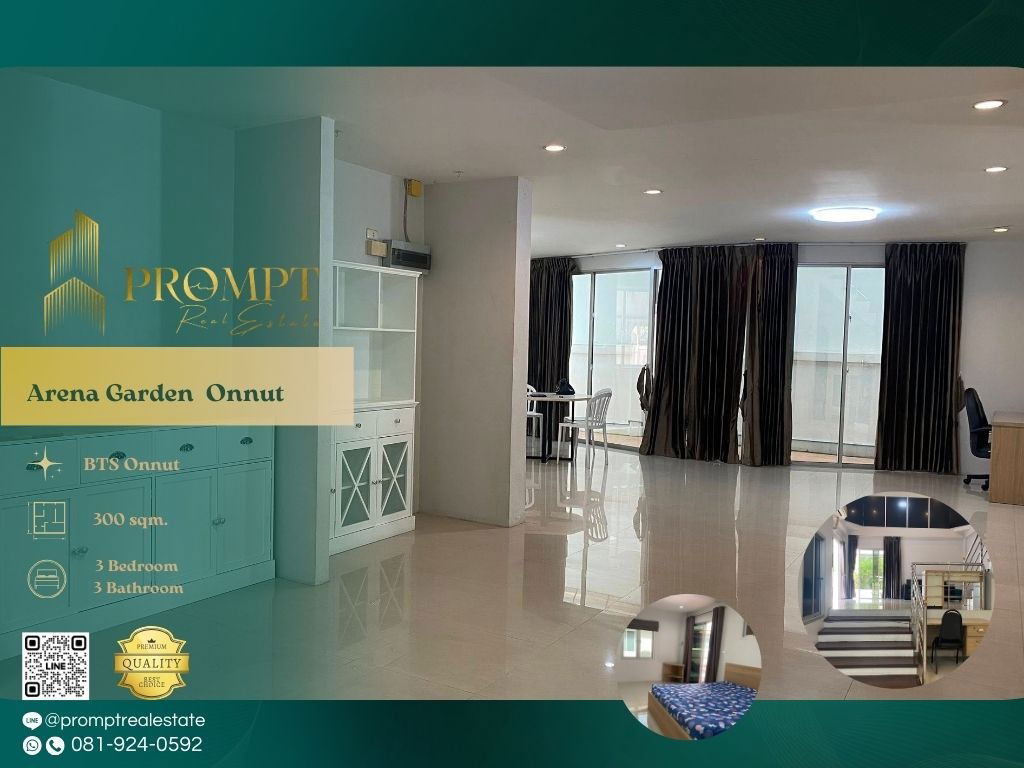 รูป AB05891 - Arena Garden  Onnut : BTS Onnut - รูปที่ 1/14