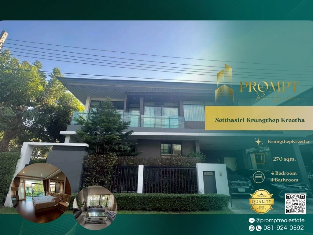 picture ST13727 - Setthasiri Krungthep Kreetha - 1/8