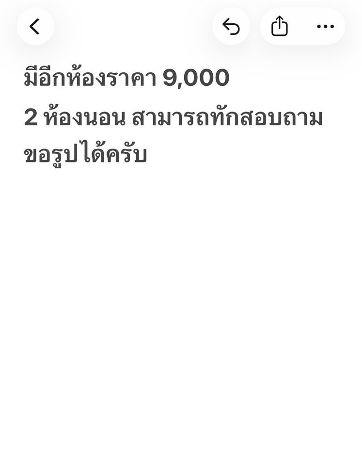 รูป แกรนด์โมเดิร์นคอนโด 2 ห้องนอนห้องมุม⠀ ⠀⠀ ⠀⠀ ⠀⠀ ⠀⠀ ⠀⠀ ⠀⠀ ⠀ - รูปที่ 13/13