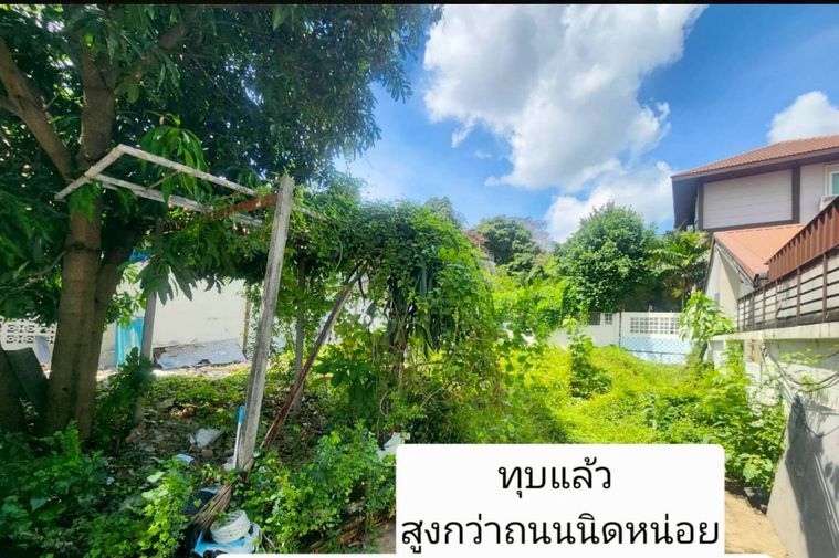 Land for sale, 59 sq wah, Phra Khanong